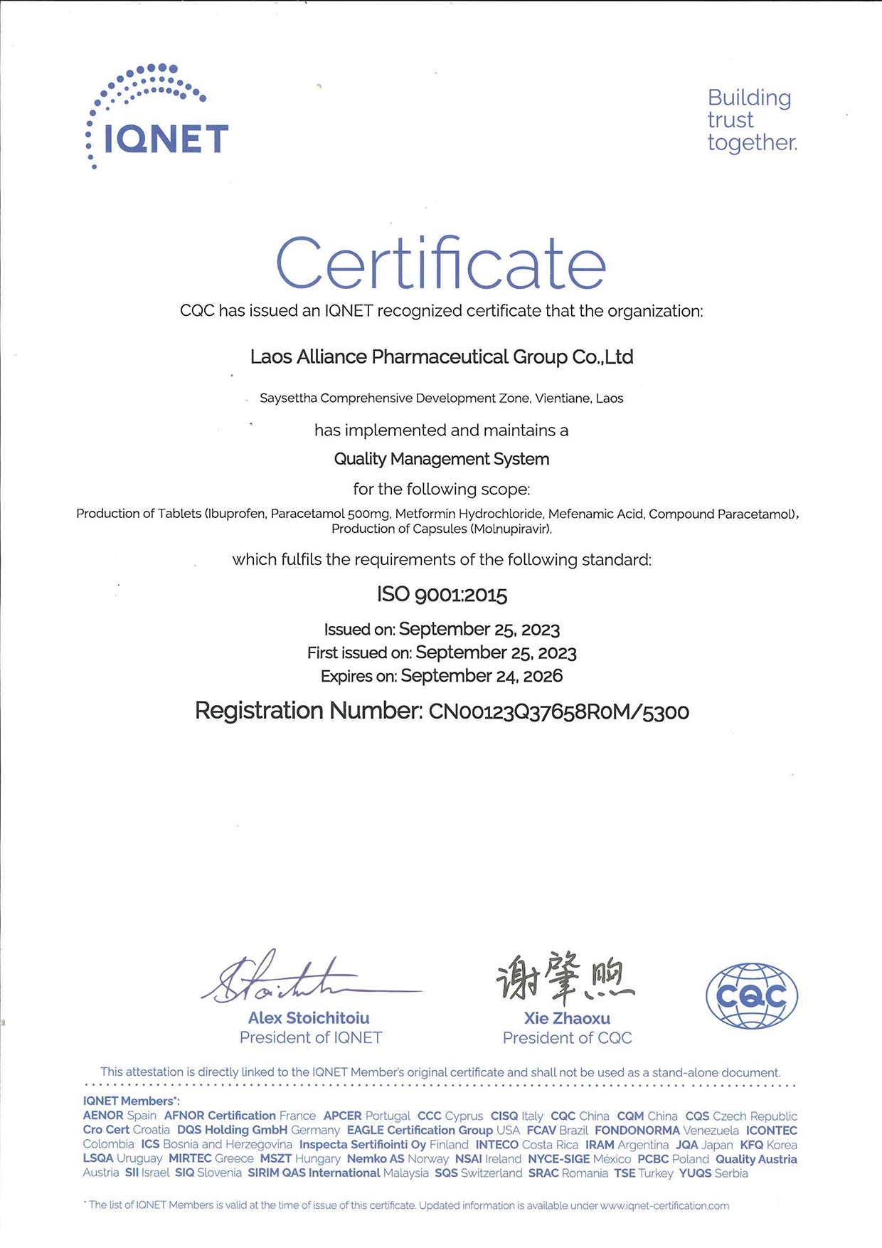 ISO 9001:2015 证书 I